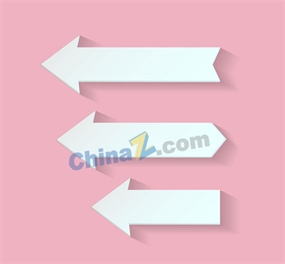 白色质感箭头矢量素材